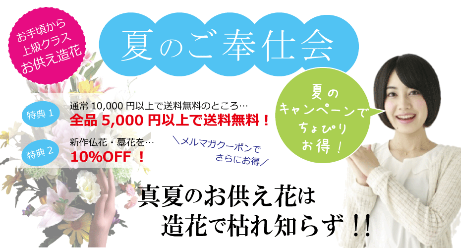 お墓参り
