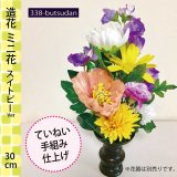 仏花_造花_仏壇・納骨堂用が、アマゾンより大阪府へ発送されました。