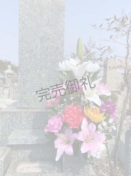 画像5: 造花-墓花_仏花 1束 (5)