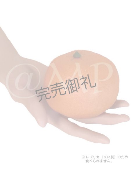 画像2: みかん (2)