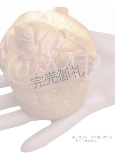 画像2: マフィン (2)