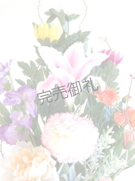 画像3: 【造花 仏花 上級】　花職人手束ね１束（家庭仏壇サイズ） (3)