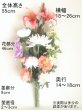 画像4: ご家庭お仏壇向き-中型造花仏花 ２束セット (4)