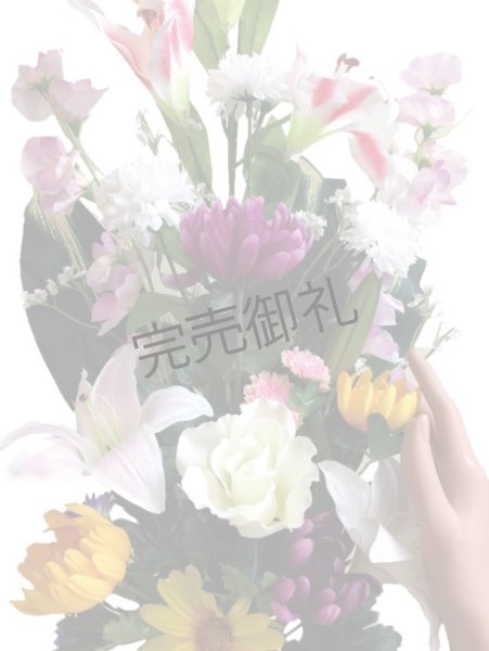画像2: 造花-墓花(仏花)1束 (2)