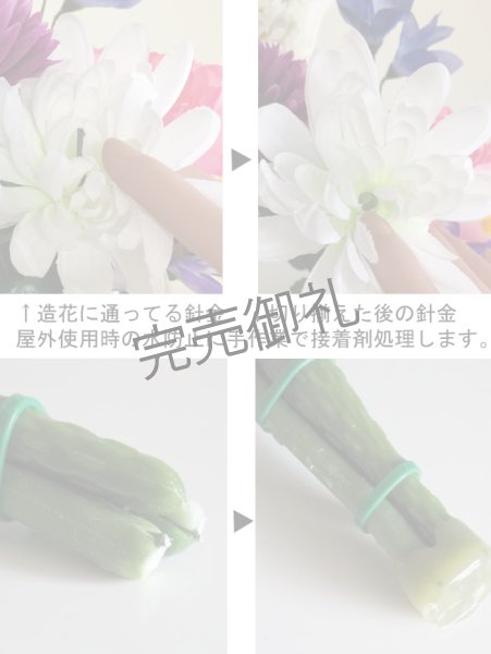 画像4: 造花-墓花(仏花)1束 (4)