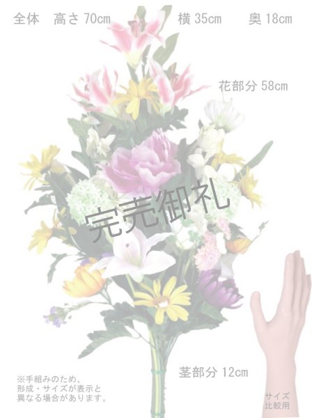 画像3: 造花-墓花（仏花）　１束 (3)