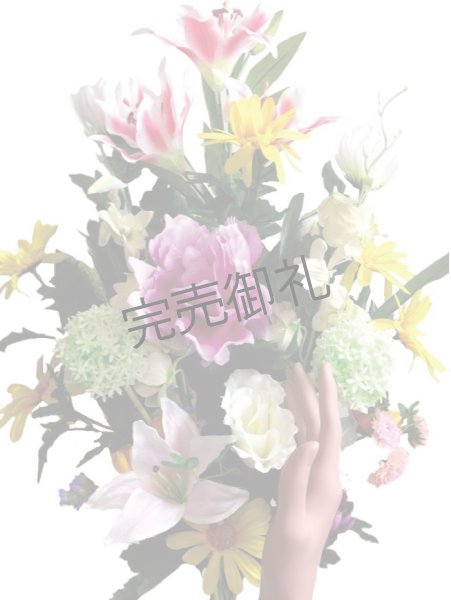 画像2: 造花-墓花（仏花）　１束 (2)