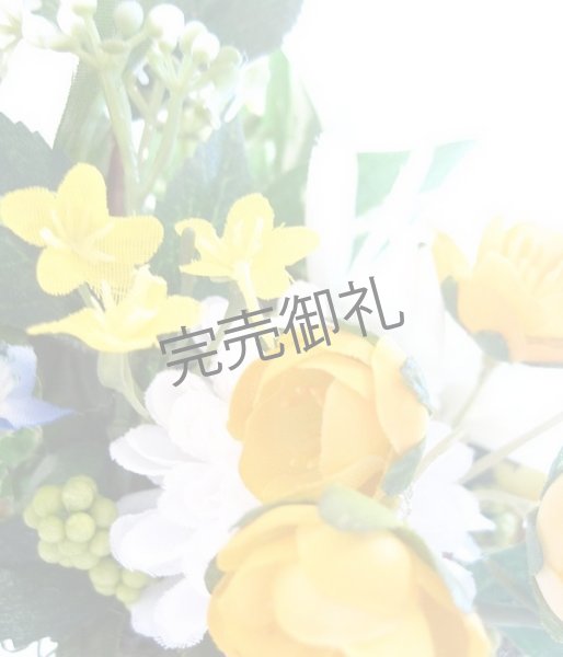 画像5: 造花 仏花 - フラワーアレンジ (5)