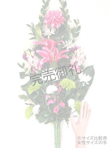 画像4: 造花・仏花-寺院ご本堂向き・大型サイズ1束   (4)
