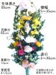 画像4: 寺院様ご本堂向き-大型造花仏花 ２束セット (4)