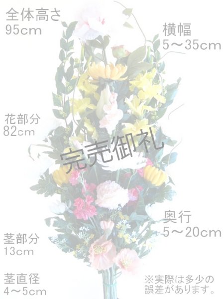 画像4: 寺院様ご本堂向き-大型造花仏花 ２束セット (4)