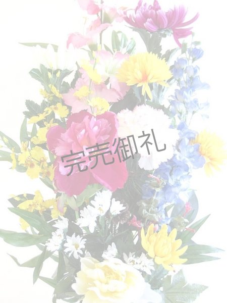 画像2: 【造花 仏花 上級】　花職人手束ね１束（寺院本堂サイズ） (2)